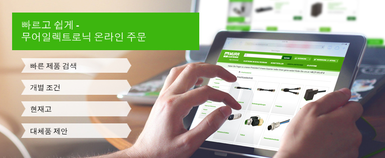Vorteile Onlineshop